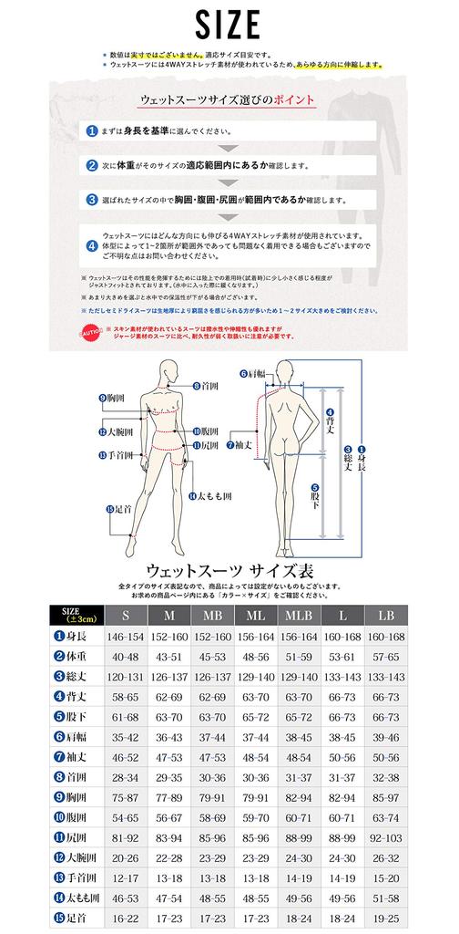 FELLOW Women's Air Heat Fleece-Lined Long Pants for Insulation, Perfect for Surfing, and Fits Japanese Standards (Plus Sizes M and M)