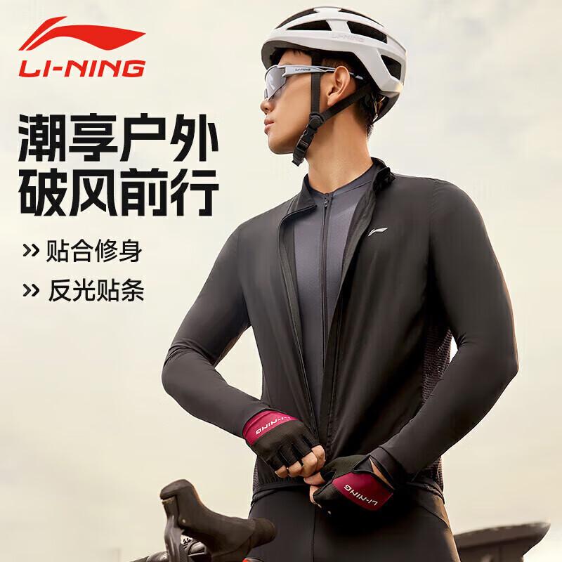 Li-Ning Men s Autumn/Winter Long-Sleeve Cycling Jersey 3XL