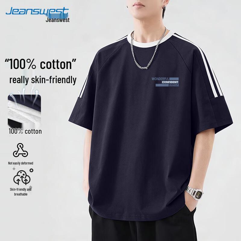 Jeanswest Men s Gradient Striped Cotton T-Shirt 2XL