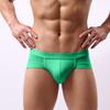 Men's Underwear,briefs, Men's U-shaped Bags, Anti-clogging, Low Waist, Solid Color