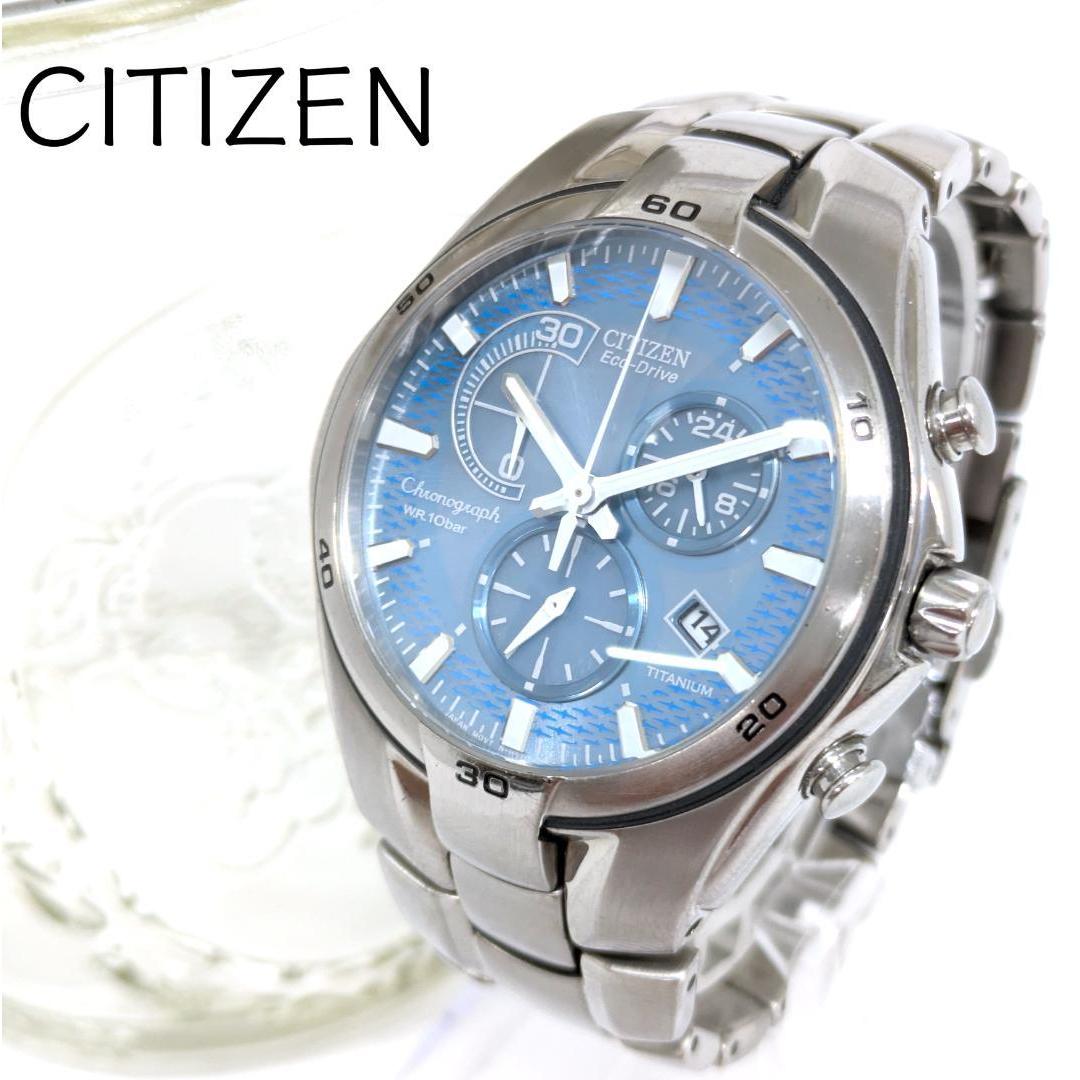 Operation CITIZEN Eco Drive Solar Watch Chronograph Genuine Belt