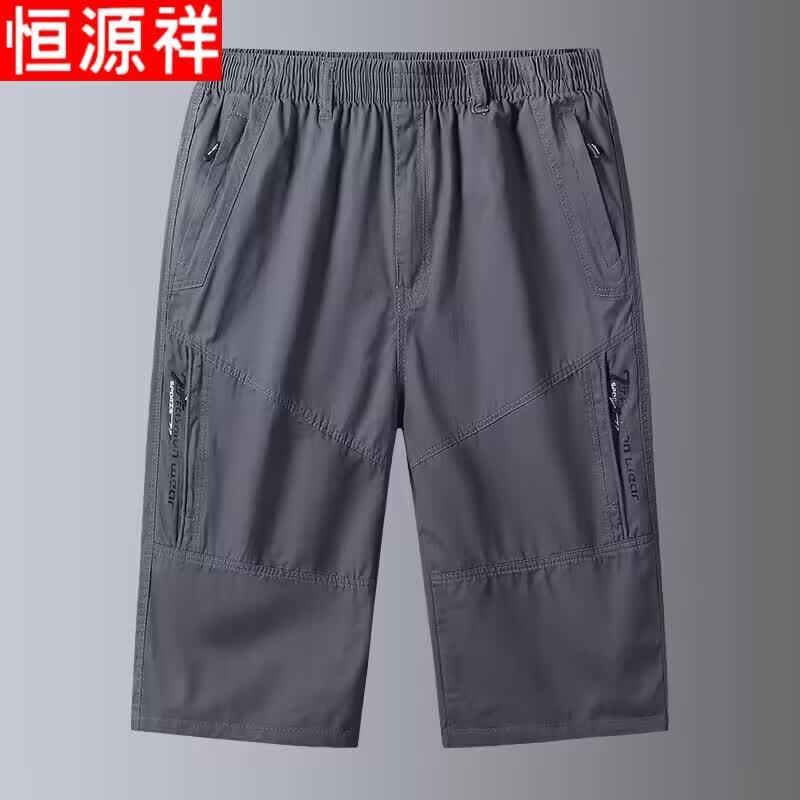 Heng Yuan Xiang Men s 100% Cotton Summer Casual Capri Pants 4XL