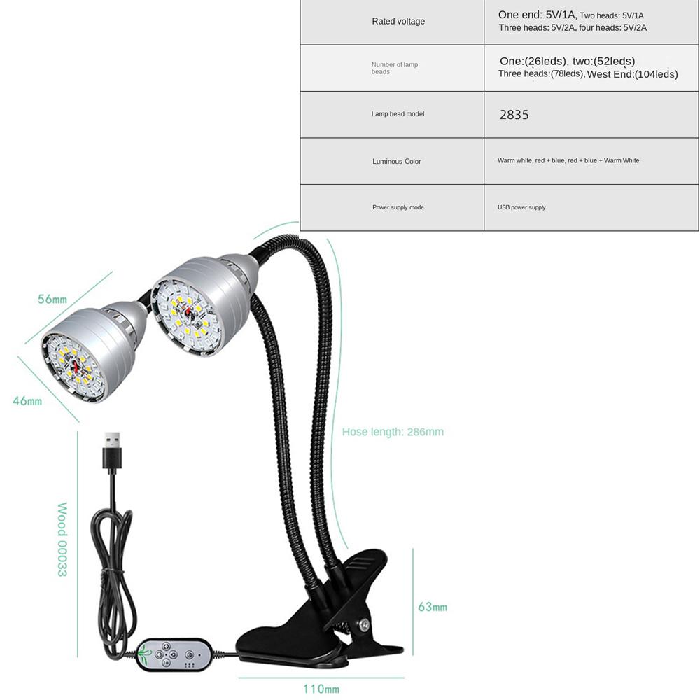 DC5V USB LED Plant Grow Light 4heads flower Red Blue light Phytolamps Timer Waterproof Desktop Clip Phyto Lamps Flowers Grow Box