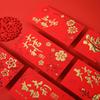 72pcs Chinese New Year Red Envelopes, 2024 Year of Dragon Red Packet Hong Bao with Plum Blossom Pattern Lucky Money Envelopes for Chinese Spring