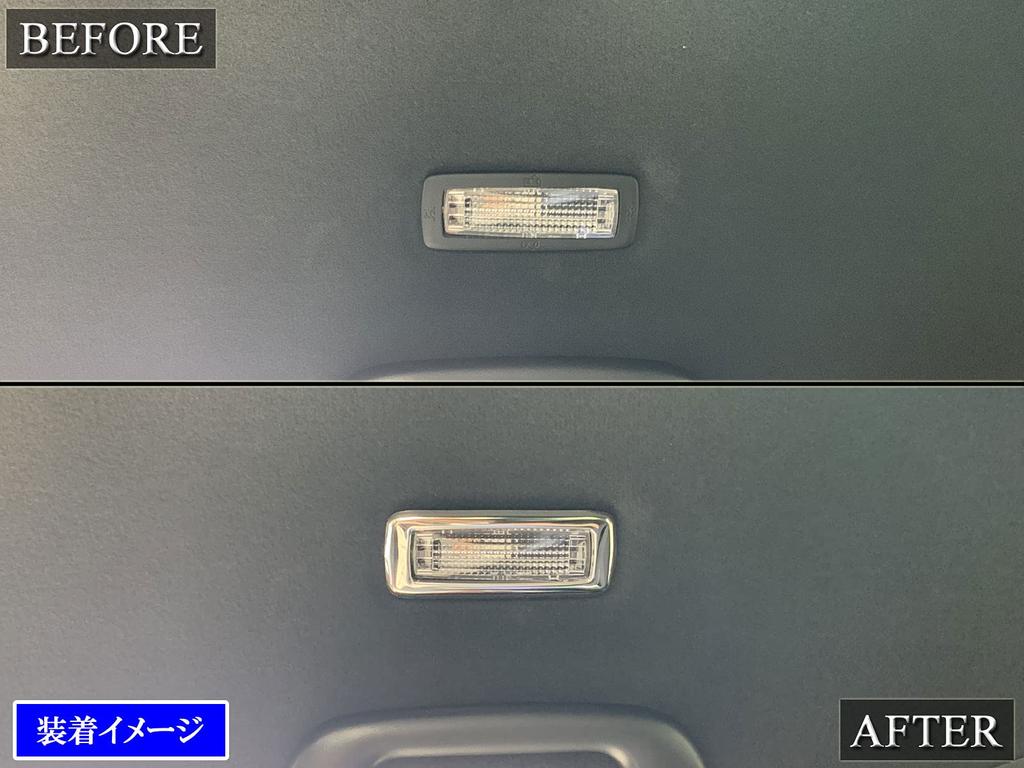 BRIGHTZ Mirror Stainless Steel Luggage Room Lamp Rings for Honda Wake Compatible with LA and A710 Ultra-High (3-Piece Set) LA700S/LA710S