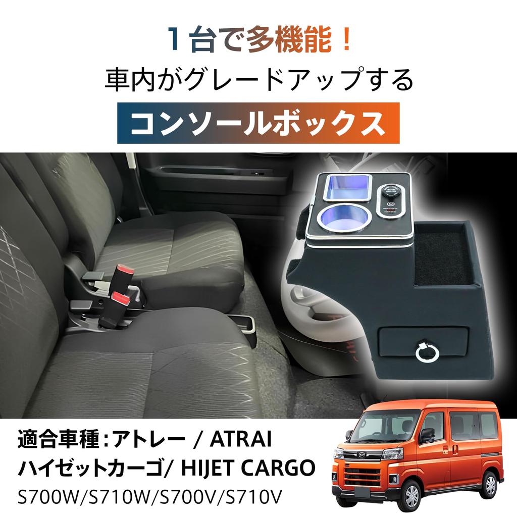Sanpercy Console Box for Daihatsu S700 S710 Atrai Hijet Cargo Large Capacity Drink Holder -