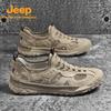 Jeep Men's Summer Closed-Toe Hiking Shoes