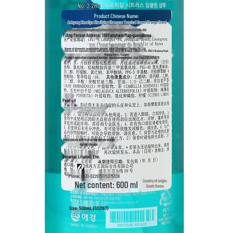 Conjunto de Shampoo KeraSys Clairpour Laranja Doce Volumizador e Controle de Oleosidade