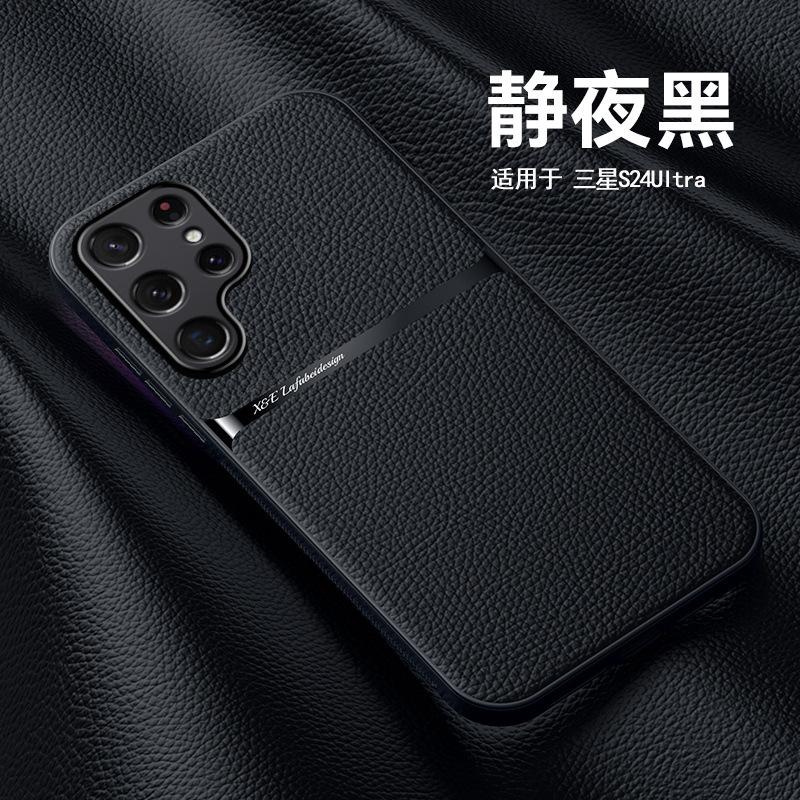 Samsung S11Ultra Mobile Phone Case A11 Magnetic All-inclusive A11 Lychee Leather Pattern S11FE Men's Protective Case