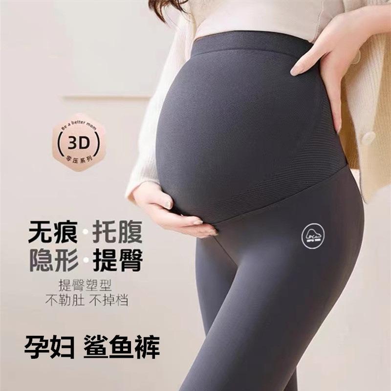 Pregnant women ice silk shark nine-point pants summer thin outer wear fashion new pregnant women nine-point pants yoga leggings summer