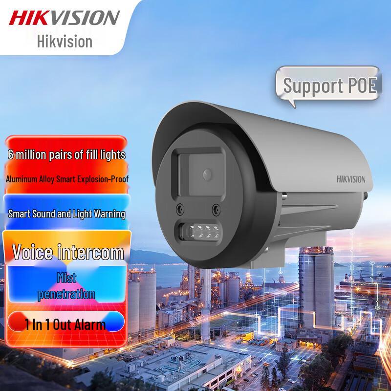 

Hikvision 6MP Explosion-Proof Full-Color PoE Network Camera CN plug (adapter included)