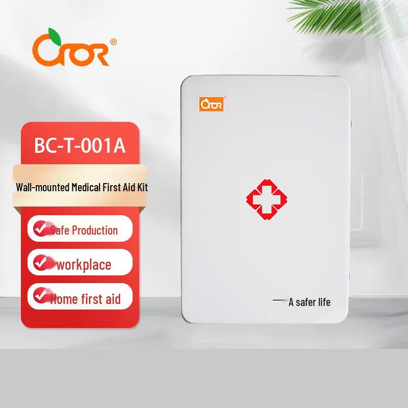 CROR Wall-Mounted Medical First Aid Box