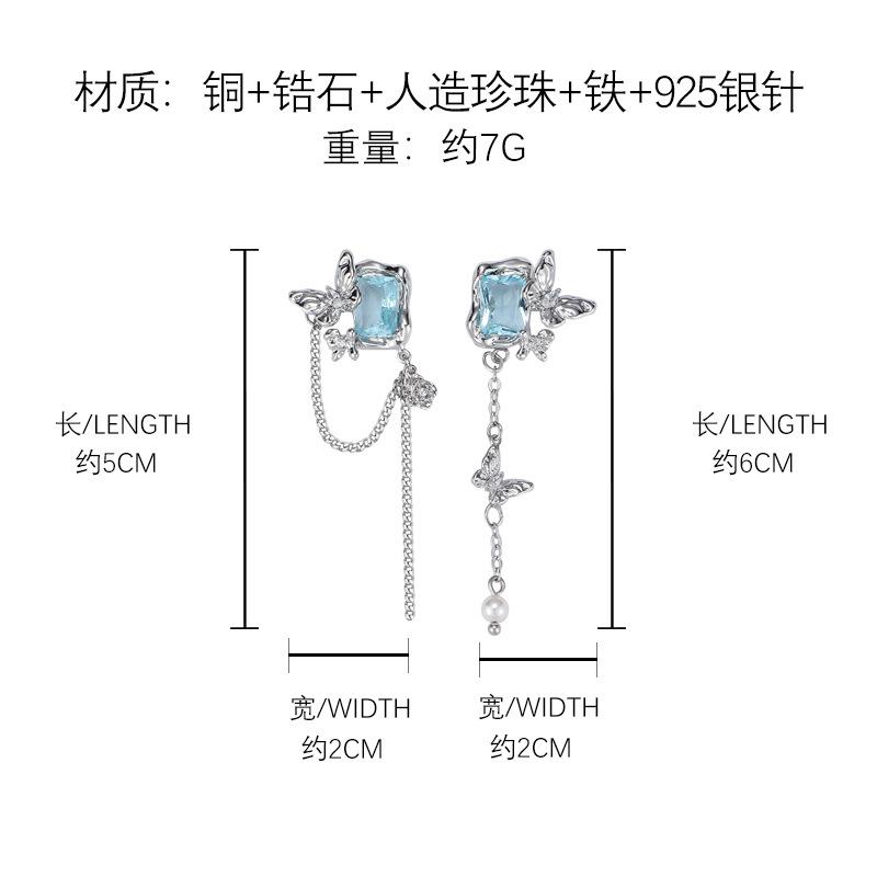 Original blue zircon butterfly fringed earrings women s unique and beautiful niche design earrings