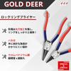 GOLD DEER Lock Ring Pliers for Set of Snap Ring Removal Serrated Concentric Retaining Lock Ring Automotive Maintenance Precision Work Pliers, C-Ring