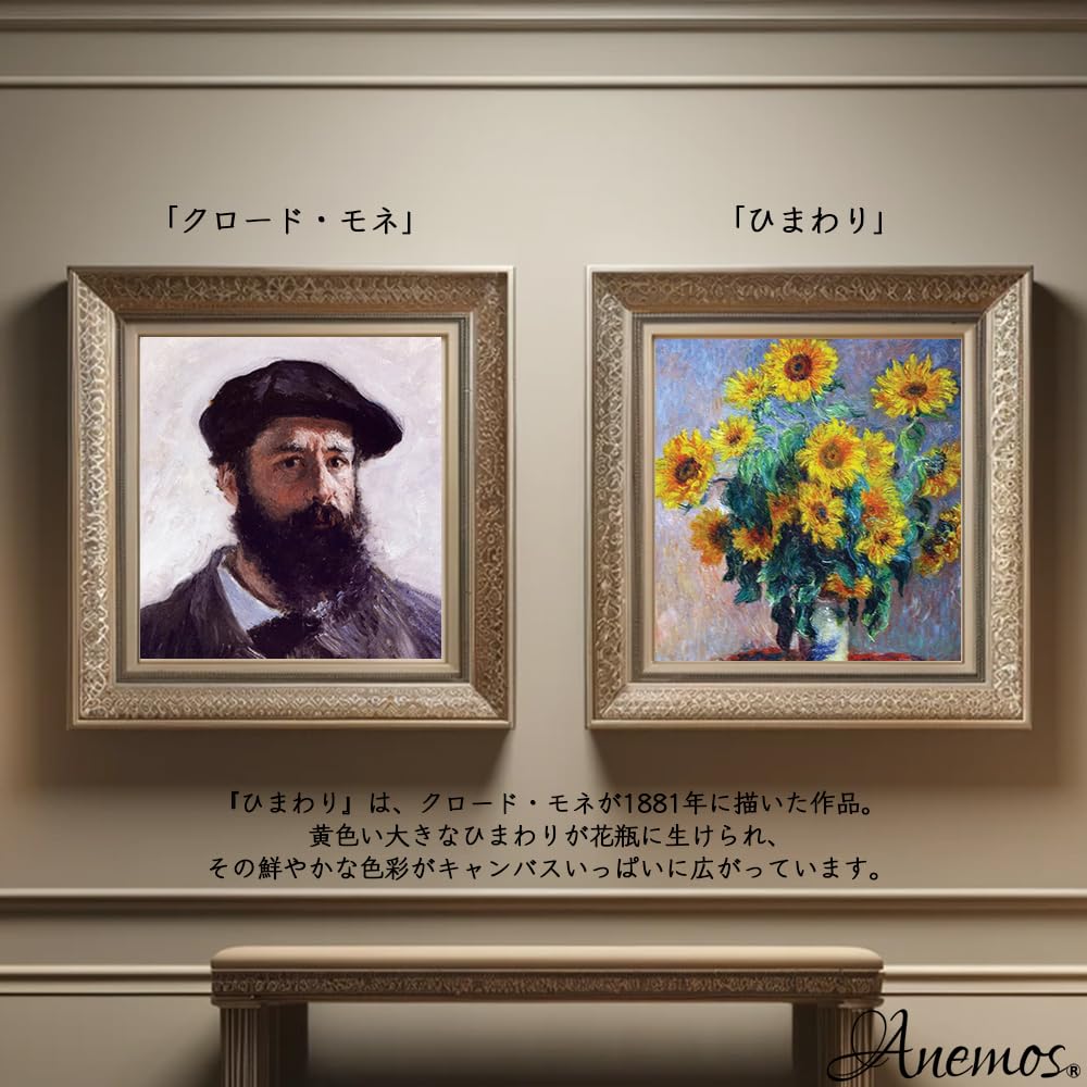 Seide Impressionist Claude Monet Sonnenblumen Chiffonseide Großes Meisterwerk Stola Geschenk [Anemos] 100%