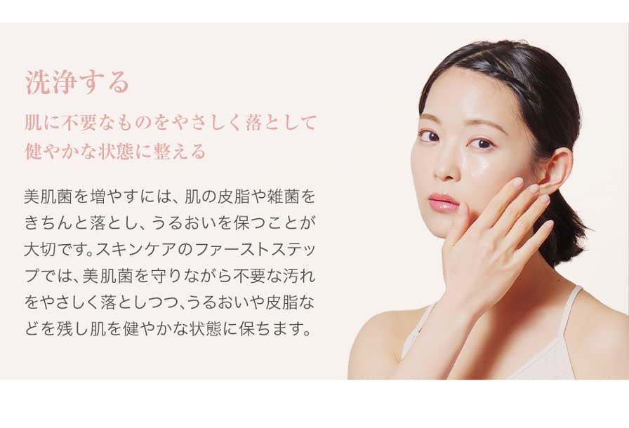 Phiten Aqua Gold Face Wash B 120g White [Face Wash] [Face Cleanser] [Additive-free]