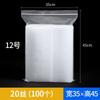 Thick Clear Self Seal Bags 16/20 Mil Plastic Pouches Food Sample Storage