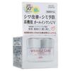 Kose Grace One Wrinkle Care White Moist Gel Cream UV SPF 50+ PA++++