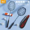 361 Carbon Fiber Badminton Racket Set - Durable High Responsive One-Piece Design Intermediate To Advanced Players