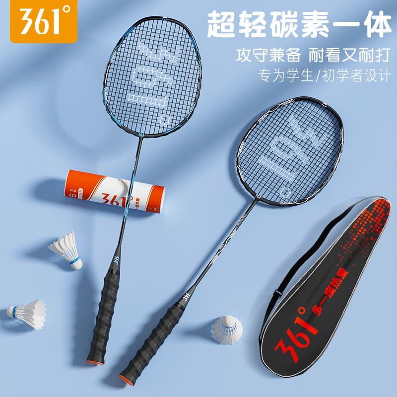 361 Carbon Fiber Badminton Racket Set - Durable High Responsive One-Piece Design Intermediate To Advanced Players