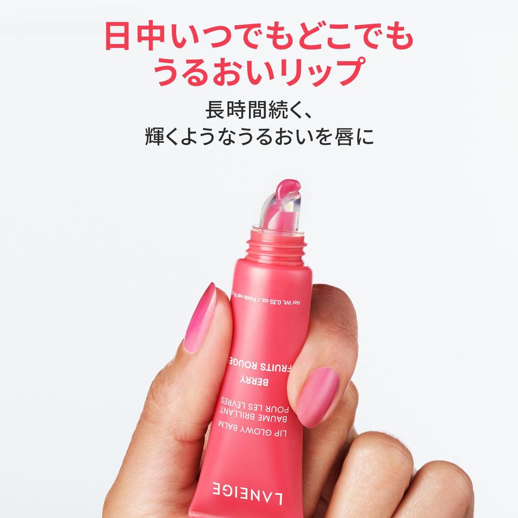 Laneige Lip Glow Peach Iced Lip Vitamin C Lip Sensitive Korean Balm, Tea, 10g, Balm, Mask, Skin, Moisturizing,