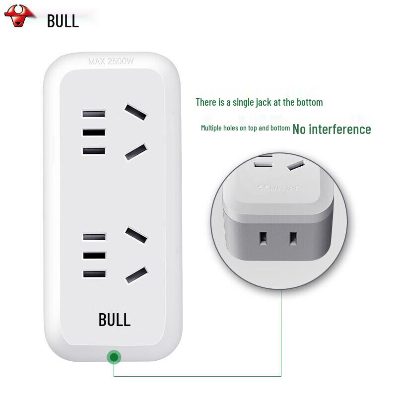 BULL GN-9312 Vertical 3-Pin Multi-Plug Adapter CN plug (adapter included)