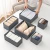 1pc Fabric Underwear Storage Box Drawer Organizers For Closet Organization And Storage Of Socks Underwear Ties Cabinet