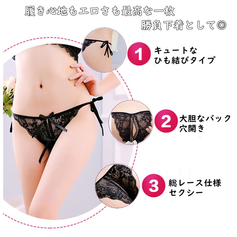 TUOTISI Lace Thongs with Side Panties with Side Adjustable Sexy Lingerie of Women's Strings, Holes, Ribbons, Thongs, (Set 5)