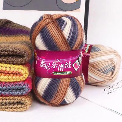 Coarse Yarn Colored Yarn Dyed Yarn Handmade DIY Knitting Coarse Yarn Hats Scarves Knitted Materials
