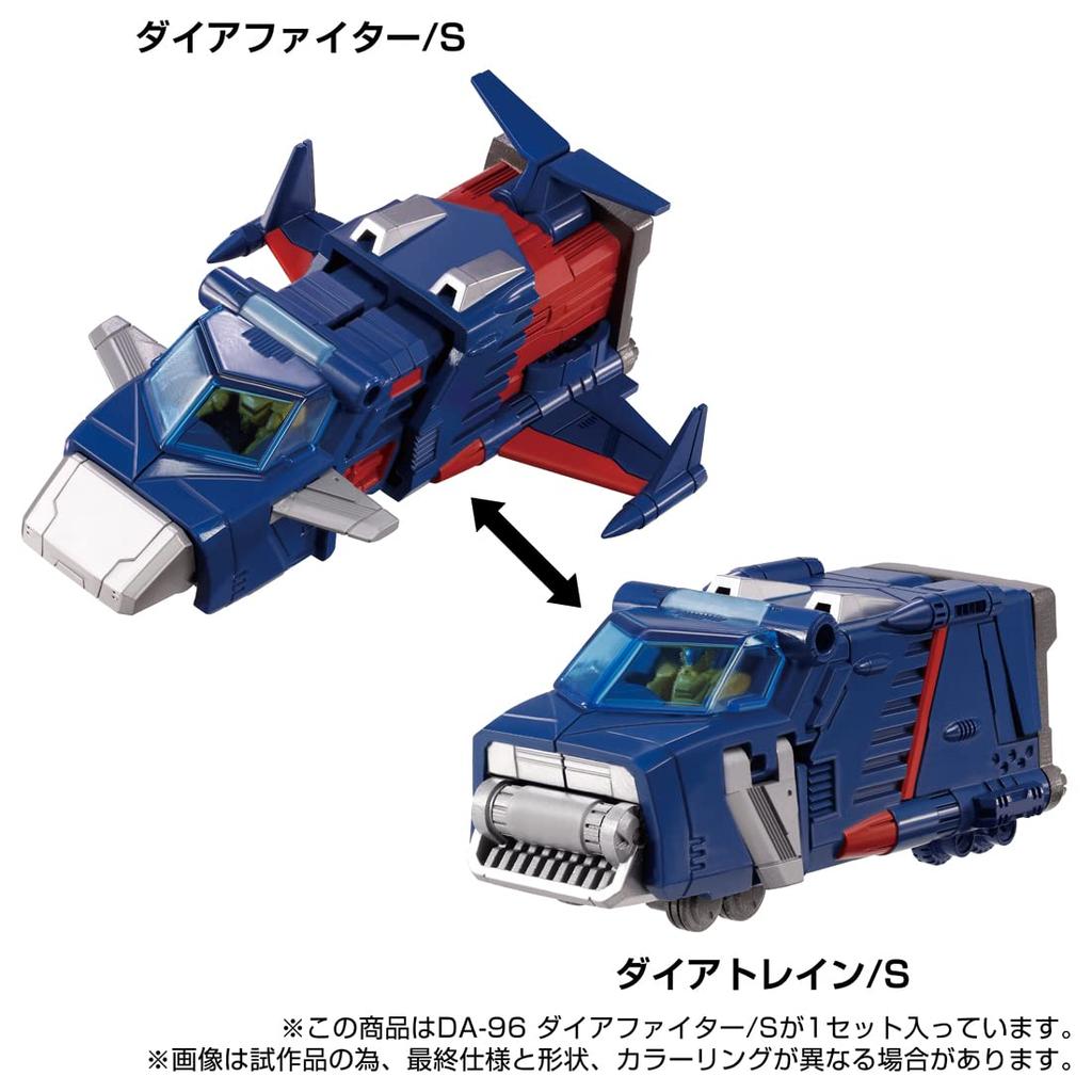 Diaclone Robot Base Equipped Machine DA-96 <Diafighter/S>
