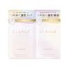 CLAYGE - Care & Spa Clay PS Pearl Shine Shampoo & Hair Treatment Trial Set