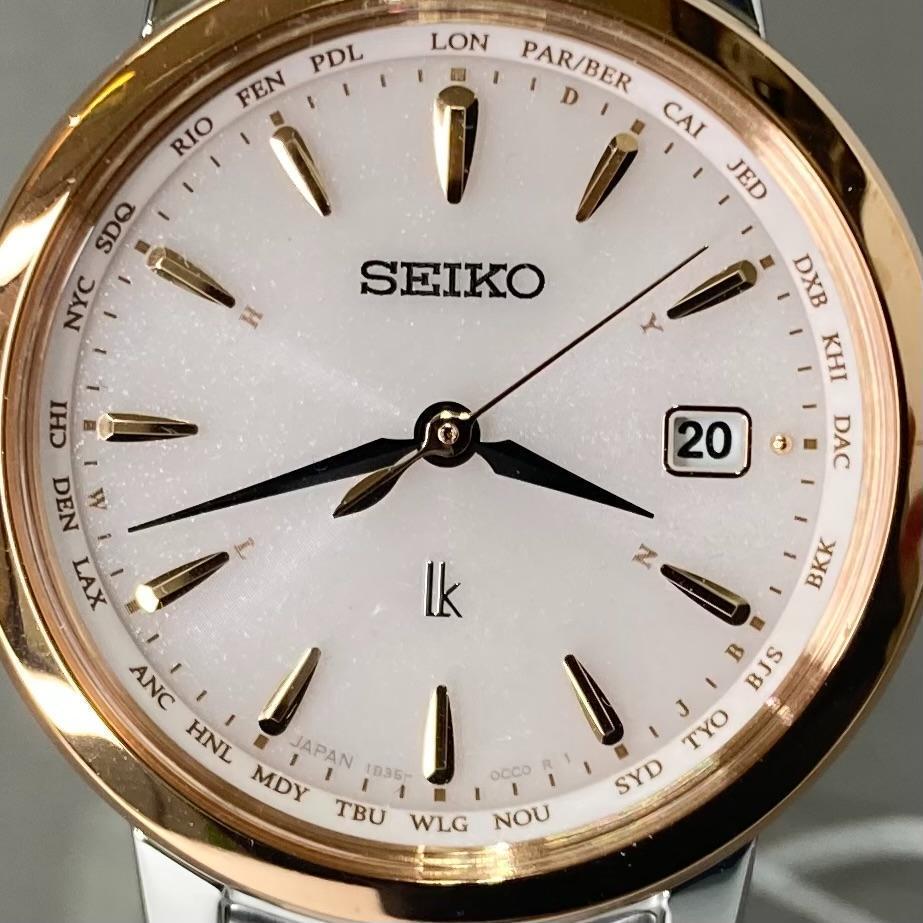 [USED] Seiko Lukia Women's Solar Radio-Controlled Watch SSVV074
