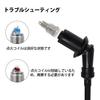 1PZ JP2-PU8 Reinforced Ignition Coil Plug Cord Honda Monkey Gorilla