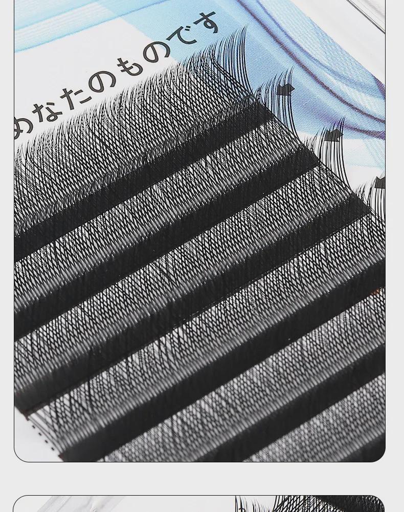 0.05yy Geflochtene Netz Falsche Wimpern: Y-förmig kreuzmusterartig zum Veredeln