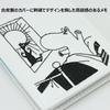 Gakken Staful Moomin Memo Pad with BM12086 Cover, White,