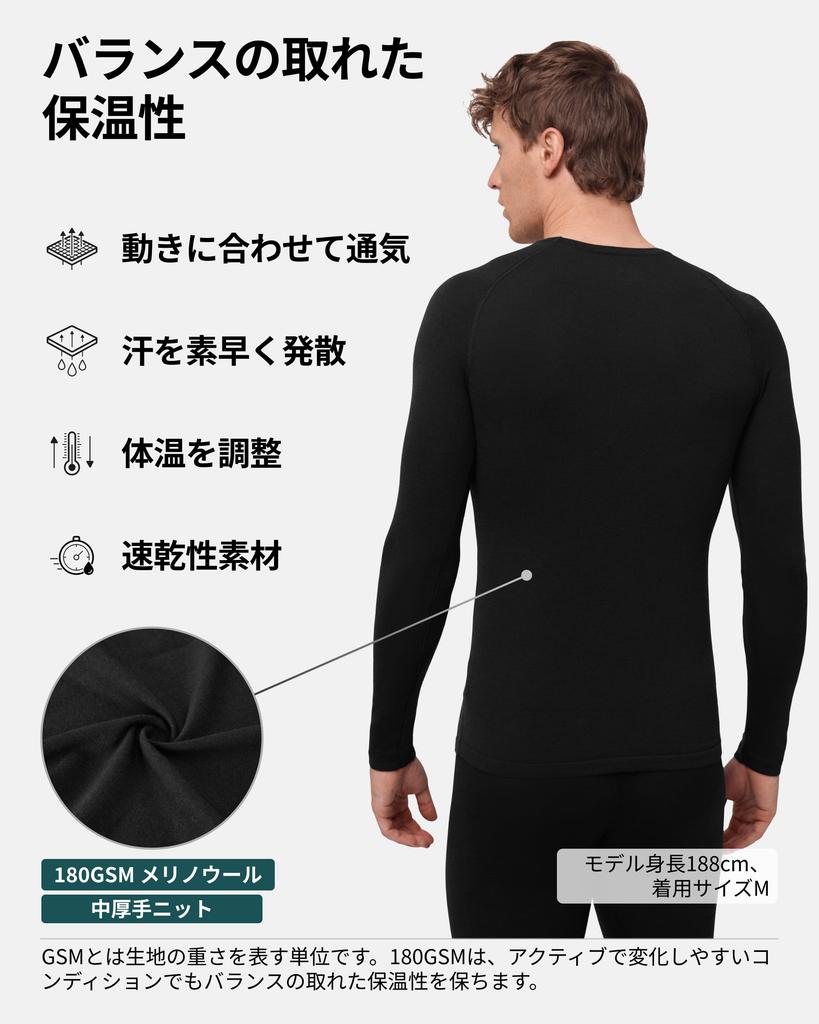 [DANISH ENDURANCE] Merino Wool Long-Sleeve Shirt for Men, with Half-Zip, Thermal Undergarment, Black, Size M