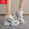 Fleece Thickened High-top Cotton Shoes Women's New Thick-soled Warm and Non-slip Sports Shoes In Winter