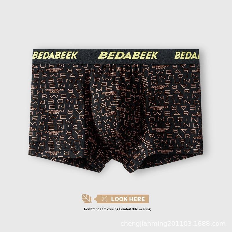 

Мужское нижнее белье с плоским угловым принтом, высокой эластичности, сексуальное, удобное мужское нижнее белье-боксеры 5XL