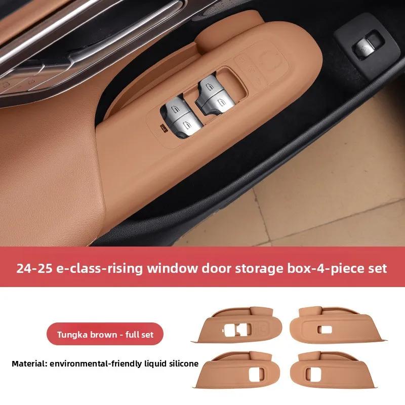For Mercedes Benz E Class W213 W214 C Class W205 C205 GLC X253 E300L C260 -2026 Silicone Window Lift Panel Armrest Trim