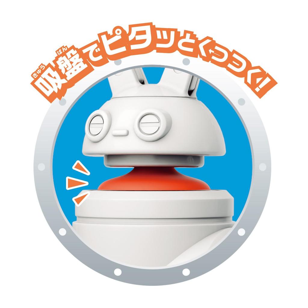 QBINE Cuban Pitattou Usa Station [BANDAI]