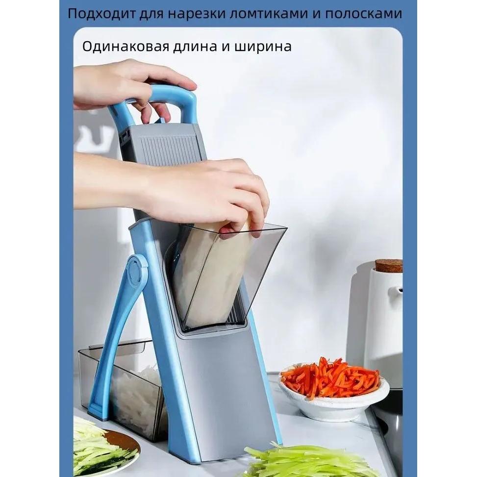 Trancheur manuel multifonctionnel pour légumes avec récipient / Trancheur manuel pour légumes / Glissière
