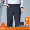 Pierre Cardin Men's High-Stretch Straight-Leg Business Casual Trousers