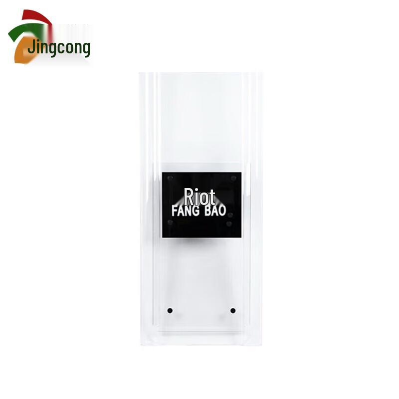 Jingcong Handheld Anti-Riot Security Shield