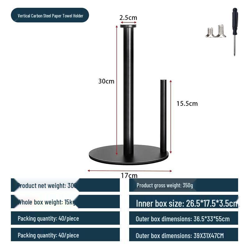 Stainless Steel Vertical Toilet Paper Holder and Storage Rack