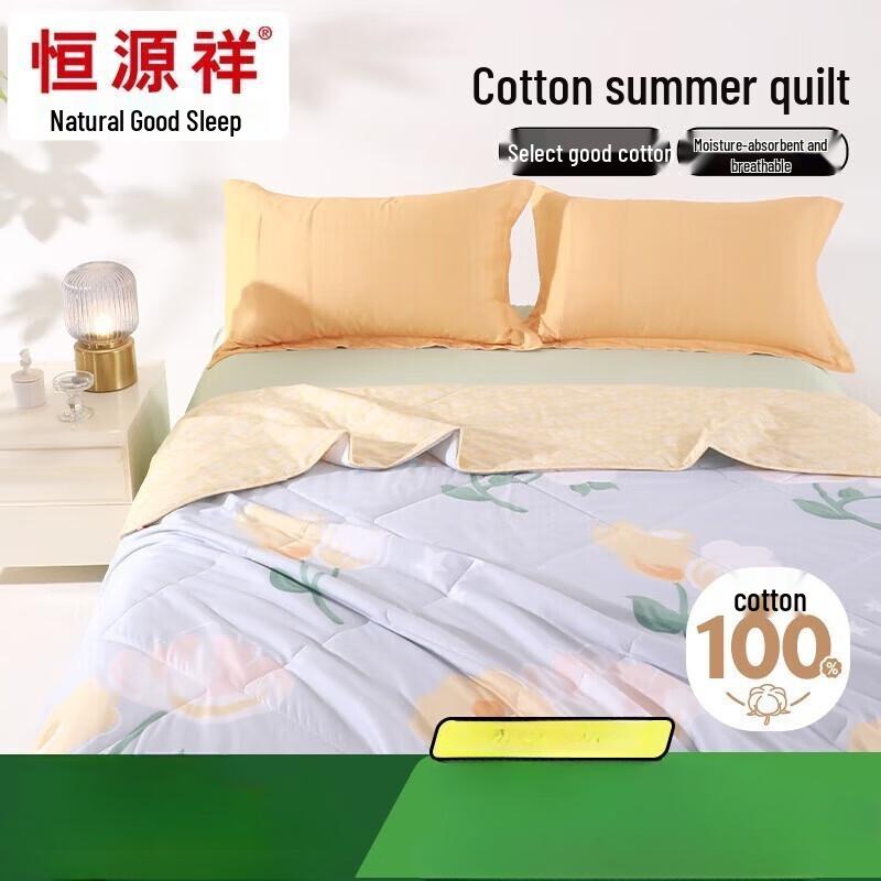 

Hengyuanxiang 100% Cotton Washable Summer Quilt