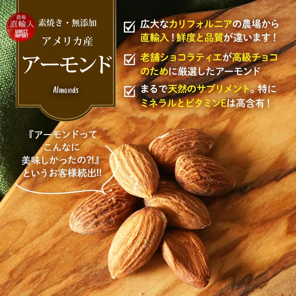 Nuts Create Konomimi 7-Variety Mixed Nuts Small Pack Unsalted Raw Pistachios Macadamia Walnuts Almonds
