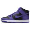 Nové Dunk High Retro Bttys Tcu DV0829-500