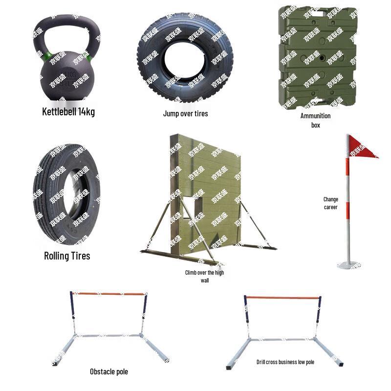 Jingliansheng 400m Obstacle Training 8-Item Set