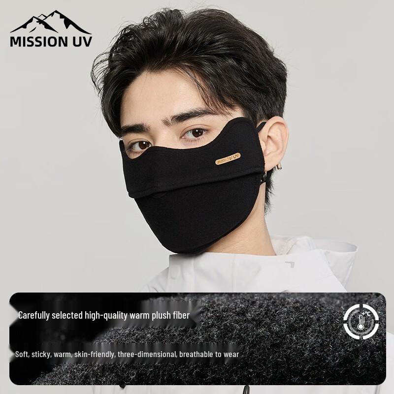 

MISSION UV Thermal Cycling Mask MM090 One Size