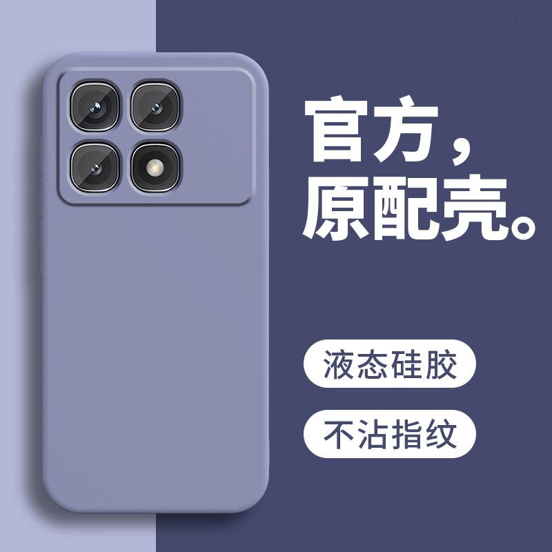 Applicable to Redmi K11 Supreme Edition mobile phone case Xiaomi RedmiK11ultra Xiaomi k11u case Redmi